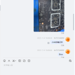 小米笔记本 BIOS 版号:15315-2 淘宝买 附亮机图-修呗修呗