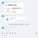 小米笔记本 BIOS 版号:15315-2 淘宝买 附亮机图-修呗修呗