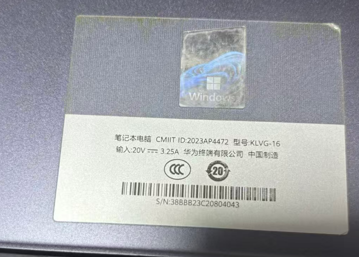 图片[3]-华为 MateBook 14 版号：NB6158B_MB_V1-修呗修呗