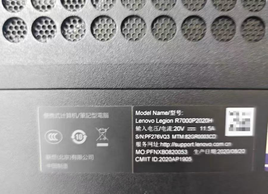 图片[3]-联想拯救者 R7000P 2020H 版号：NM-D281 Rev:1.0-修呗修呗