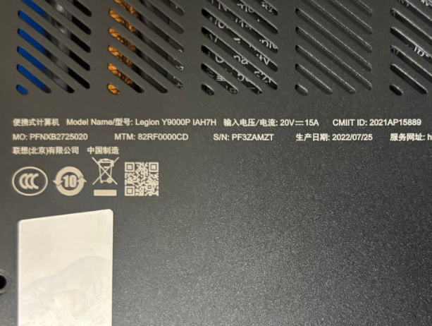 图片[3]-联想拯救者Y9000P IAH7H 2022 版号：NM-E231 Rev:1.0-修呗修呗