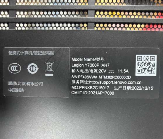 图片[3]-联想拯救者 Y7000P IAH7 2022 版号：NM-E851 Rev:1.0-修呗修呗