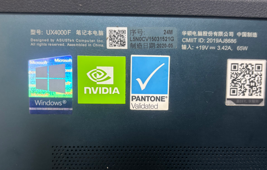 图片[3]-华硕UX4000F 版号：UX481FL Rev:2.0-修呗修呗