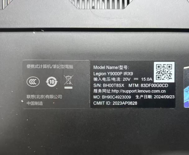 图片[3]-联想拯救者 Y9000P IRX9 2024 版号：NM-F701 Rev:1.0-修呗修呗