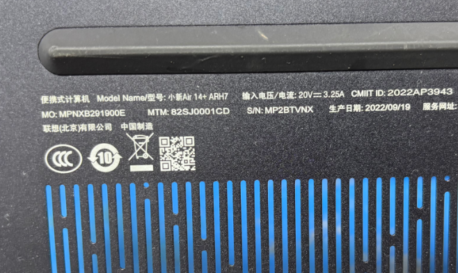 图片[3]-联想小新Air 14+ ARH7 版号：LA-M071P Rev:2.0-修呗修呗