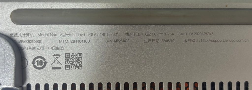 图片[3]-联想小新Air 14ITL 2021 版号：LA-K321P Rev:1B-修呗修呗