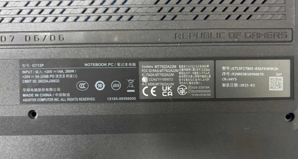 图片[3]-华硕ROG魔霸7 Plus (G713P) 版号：6050A3468901-MB-A01-修呗修呗