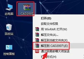 图片[1]-AutoCad 2007 免费下载安装|中文简体|永久使用|附安装教程-修呗修呗