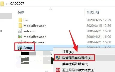 图片[2]-AutoCad 2007 免费下载安装|中文简体|永久使用|附安装教程-修呗修呗