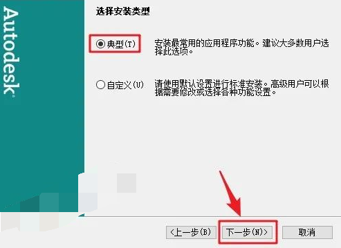 图片[10]-AutoCad 2007 免费下载安装|中文简体|永久使用|附安装教程-修呗修呗