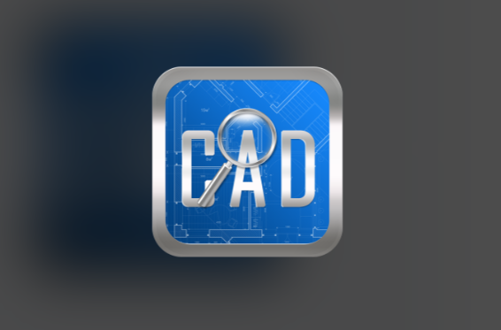 CAD快速看图-愿天下没有看不了的图纸!-修呗修呗