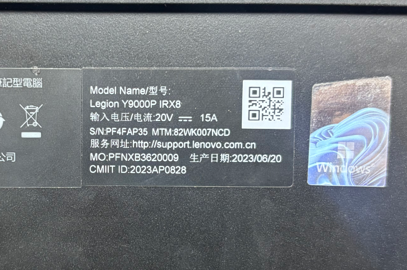 图片[3]-联想拯救者 Y9000P IRX8 2023 版号：NM-F091 Rev:1.0-修呗修呗