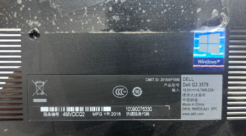 图片[3]-戴尔 G3 3579 版号：LA-F611P Rev:1.0 (A00)-修呗修呗