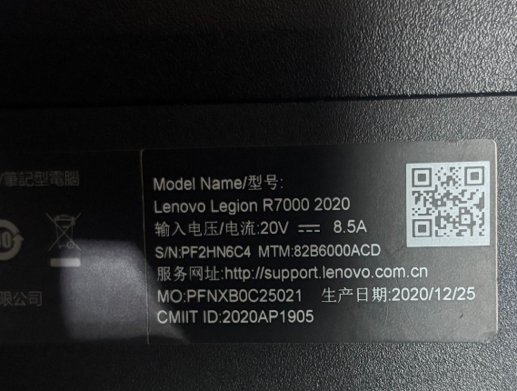 图片[3]-联想拯救者 R7000 2020 版号：NM-D041 Rev:1.0-修呗修呗