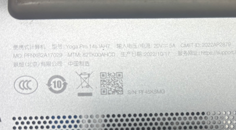图片[3]-联想 Yoga Pro 14s IAH7 版号：NM-E301 Rev:1.0M/B-修呗修呗