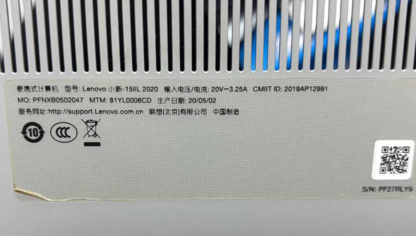 图片[3]-联想 小新-15IIL 2020 版号：NM-C681 Rev:1.0-修呗修呗