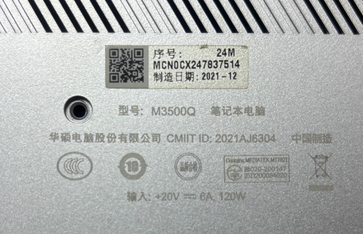 图片[3]-‌华硕M3500Q 无畏 Pro15 版号：M3500QA R2.1-修呗修呗