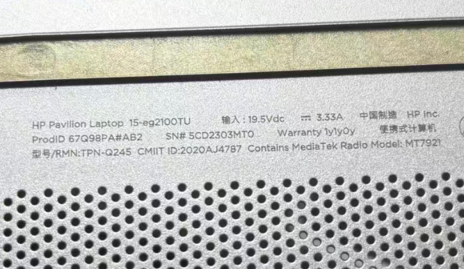 图片[3]-惠普 星15 型号:TPN-Q245 版号：DAG7HEMB8F0 REV:F-修呗修呗