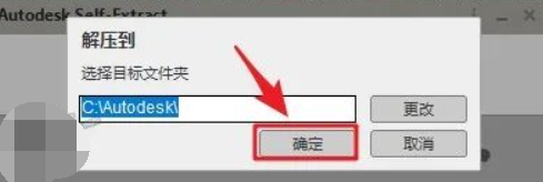 图片[3]-AutoCad 2018 免费下载安装|中文简体|永久使用|附安装教程-修呗修呗