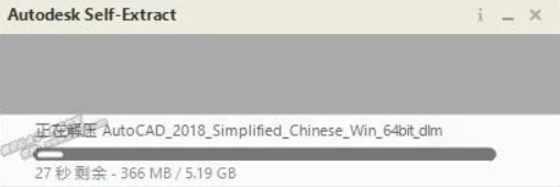 图片[4]-AutoCad 2018 免费下载安装|中文简体|永久使用|附安装教程-修呗修呗