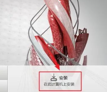 图片[5]-AutoCad 2018 免费下载安装|中文简体|永久使用|附安装教程-修呗修呗