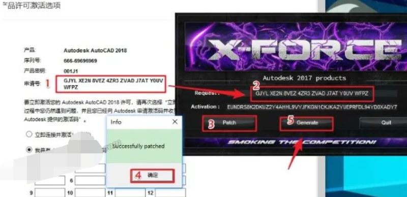 图片[22]-AutoCad 2018 免费下载安装|中文简体|永久使用|附安装教程-修呗修呗