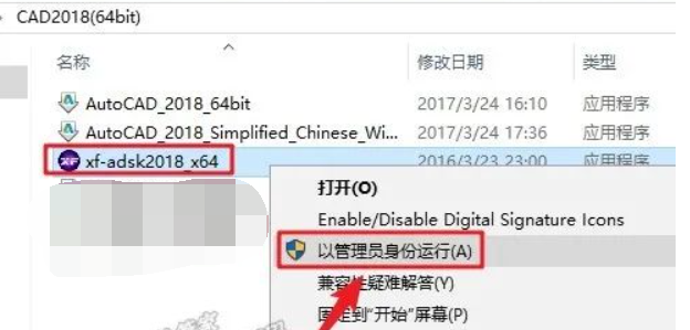 图片[21]-AutoCad 2018 免费下载安装|中文简体|永久使用|附安装教程-修呗修呗