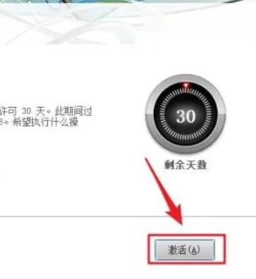 图片[18]-AutoCad 2018 免费下载安装|中文简体|永久使用|附安装教程-修呗修呗