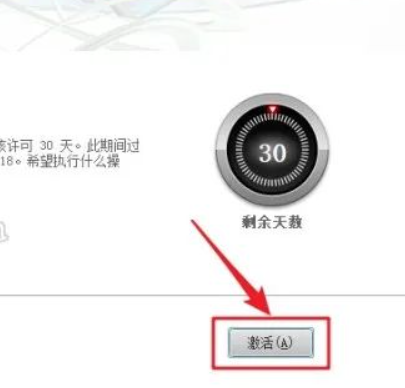 图片[15]-AutoCad 2018 免费下载安装|中文简体|永久使用|附安装教程-修呗修呗