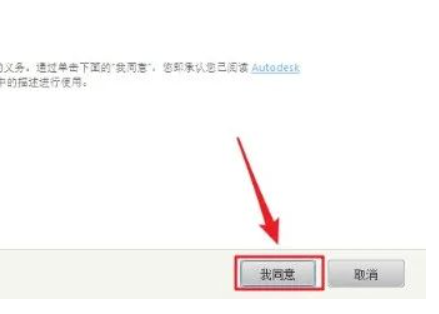 图片[14]-AutoCad 2018 免费下载安装|中文简体|永久使用|附安装教程-修呗修呗