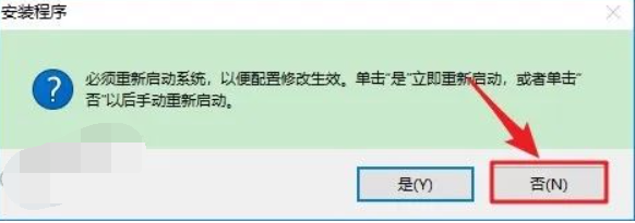 图片[10]-AutoCad 2018 免费下载安装|中文简体|永久使用|附安装教程-修呗修呗