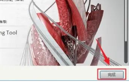 图片[9]-AutoCad 2018 免费下载安装|中文简体|永久使用|附安装教程-修呗修呗