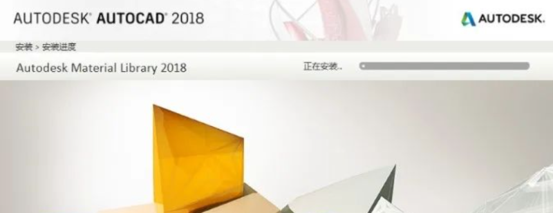 图片[8]-AutoCad 2018 免费下载安装|中文简体|永久使用|附安装教程-修呗修呗