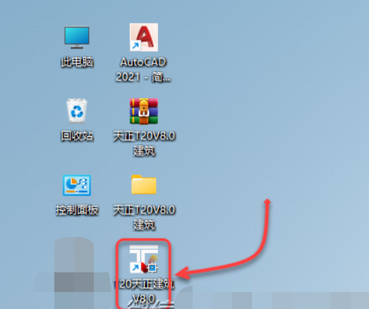 图片[20]-天正T20V8.0-免费下载安装|中文简体|永久使用|附安装教程-修呗修呗