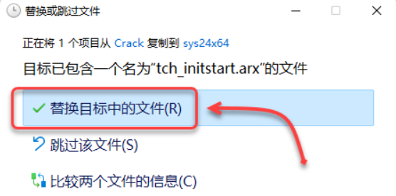图片[19]-天正T20V8.0-免费下载安装|中文简体|永久使用|附安装教程-修呗修呗