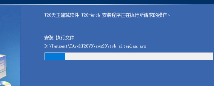 图片[7]-天正T20V8.0-免费下载安装|中文简体|永久使用|附安装教程-修呗修呗
