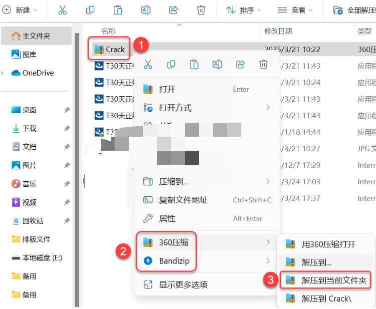 图片[8]-天正T30V1.0-免费下载安装|中文简体|永久使用|附安装教程-修呗修呗