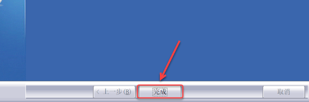 图片[7]-天正T30V1.0-免费下载安装|中文简体|永久使用|附安装教程-修呗修呗