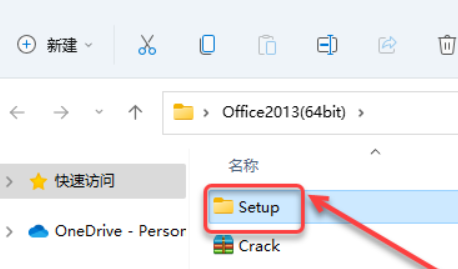 图片[2]-Office2013-64bit-中文简体|免费下载|附完整安装教程-修呗修呗