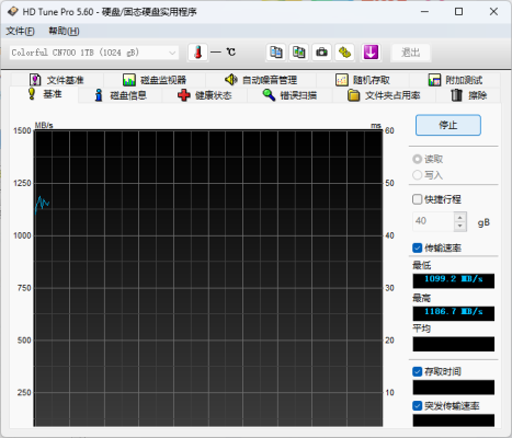 HD Tune Pro 硬盘检测工具 | 一键运行版-修呗修呗