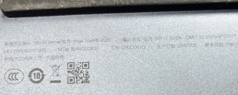 图片[3]-联想 Yoga 14sARE 2020 版号：DA0LS3MBAF0 Rev:F-修呗修呗