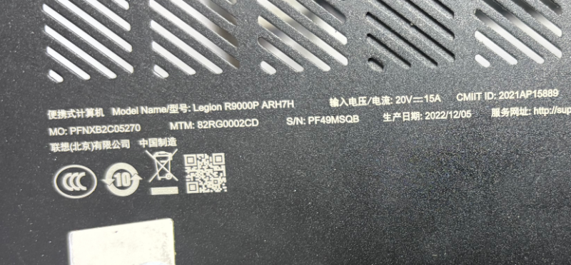 图片[3]-联想拯救者 R9000P ARH7H 版号：NM-E471 Rev:2.0-修呗修呗