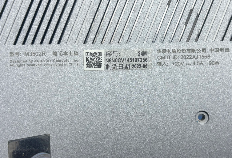 图片[3]-华硕 M3502R 版号：M5402RA Rev:2.0-修呗修呗