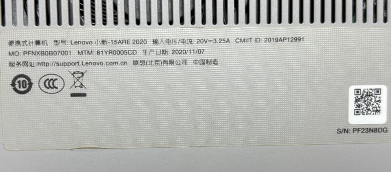 图片[3]-联想小新-15ARE 2020 版号：NM-C811 Rev:2.0-修呗修呗