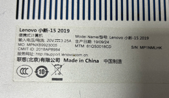 图片[3]-联想小新-15 2019 版号：LA-H101P Rev:1.0-修呗修呗