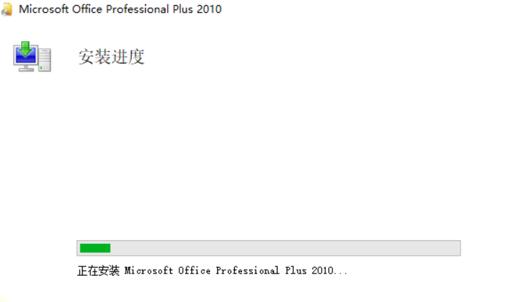 图片[7]-Office2010-64bit-中文简体|免费下载|永久使用|附完整安装教程-修呗修呗