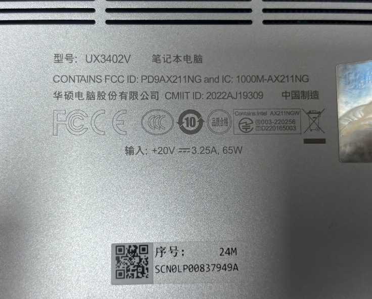 图片[3]-华硕灵耀14 UX3402V 版号：UX3402VA_MB | ( NB5936B_MB_V4 )-修呗修呗