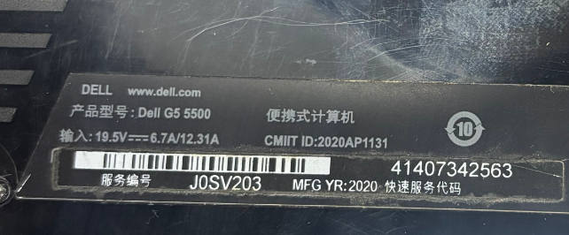 图片[3]-戴尔 G5 5500 版号：19753-1-修呗修呗