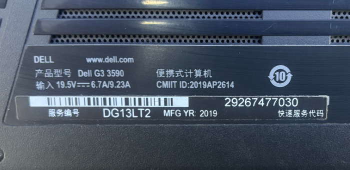 图片[3]-戴尔 G3 3590 版号：18825-1-修呗修呗