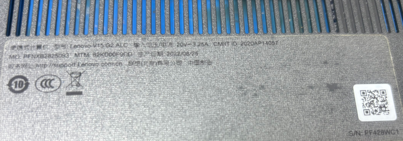 图片[3]-联想 V15 G2 ALC 版号：NM-D522 Rev:2.0-修呗修呗